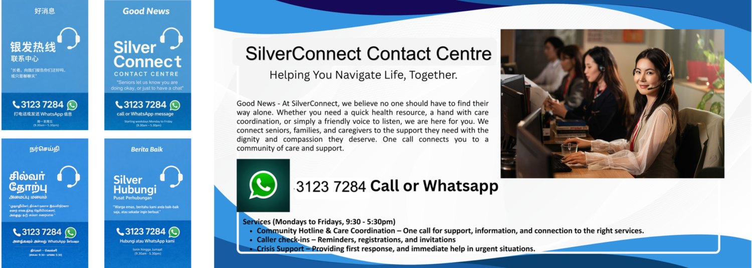 silverconnect.cc
